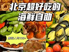-民族饭店-四季餐厅