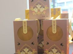 -喜万年年.嫁女饼.顺德特产(华侨城店)