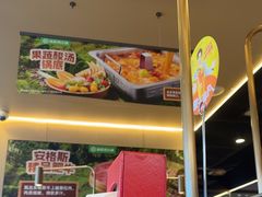 -海底捞火锅(王府井银泰in88店)
