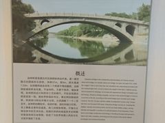 -赵州桥景区