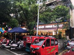 -屋头串串(临江路店)