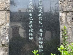 -老舍旧居