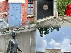 -1912街区