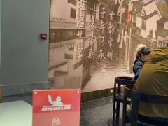 -久宴·天目湖大鱼头(恐龙园店)