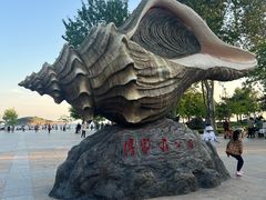 -傅家庄公园