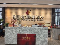 -居丽装饰空间设计(总部)