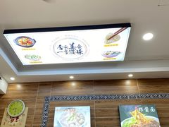 -老上海馄饨铺(浙江中路店)