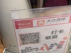 -常和州·夜宵大排档(常州单店)