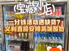 -百年义利(东直门店)