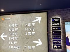 -首开·龙湖成都西宸天街