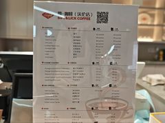 -Sips&Lick茶兰咖啡(五道口店)