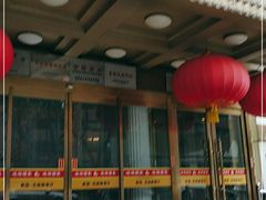 -峨嵋酒家总店(车公庄店)