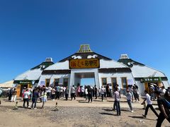 门面-186彩带河
