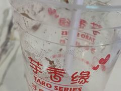 -芋香缘tarosweet(1天地店)