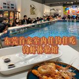东莞探店｜钓虾工场🦐78元任钓任吃🎣来嘻虾吧