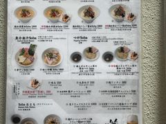 -篝拉面(银座店)