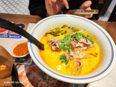 -和府捞面(曹路花园城店)