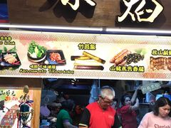 -花莲东大门国际观光夜市