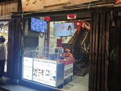 -永和鱼丸(南后街店)