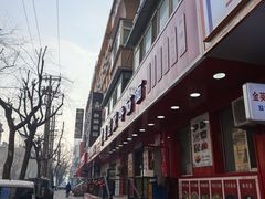 -哈尔滨秋林食品有限责任公司(秋林公司店)
