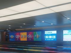 -温州龙湾国际机场