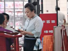 -恭敬李老北京炸酱面·京味菜(西花市店)