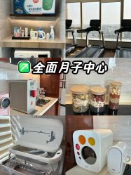-巍阁月子中心(国贸店)