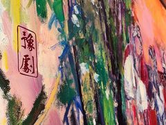 -星·South Beauty·俏江南(国贸店)