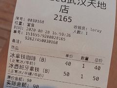 -% Arabica阿拉比卡咖啡(武汉天地店)
