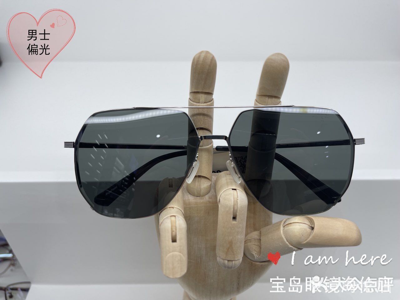 秀出实力镜彩人生——镜客时尚太阳镜