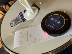 -野萃山·潮汕厚果汁(十亩地店)