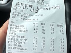-来噻布布 Lets BUBU