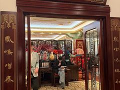 -上海和平饭店龙凤厅 Dragon Phoenix