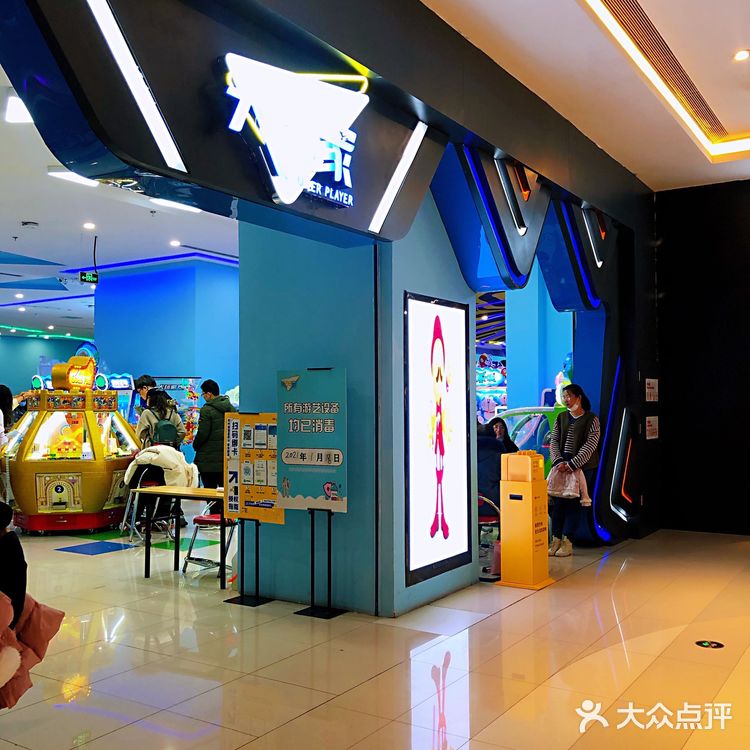 新年必逛网红店｜新都心凯德Mall