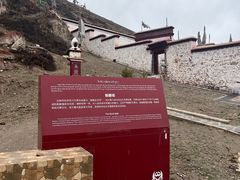 -比如骷髅墙景区