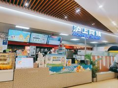 -沪上阿姨鲜果茶(世纪金源店)