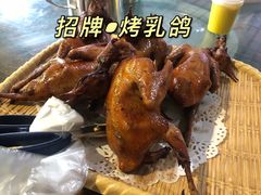 -石岐乳鸽村(南海第三分店)