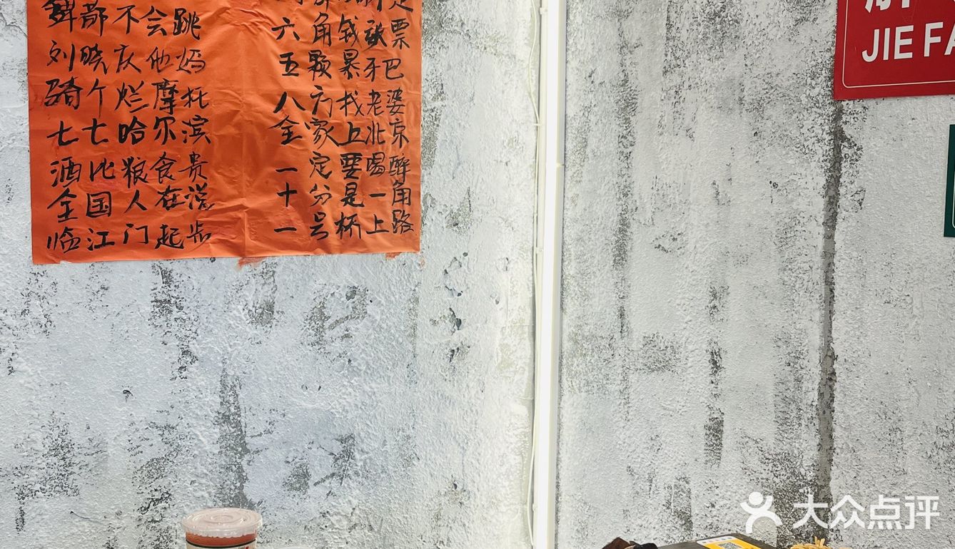 热辣火锅情