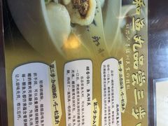 -永和鱼丸(南后街店)