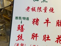-逸桂禾面馆