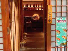 -笑福亭料理小馆(解放碑店)