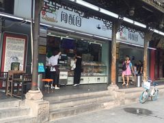 门面-闻酥园(青羊区文殊坊店)