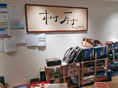 -树厨贵州菜(花果园购物中心店)