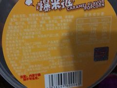 -永辉超市(凯德·天府店)