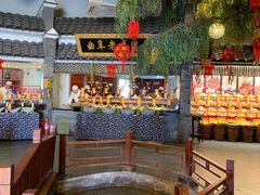 -鲁城往事(游客中心店)