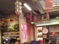 -阿财老铺·老蚌埠龙虾城(华夏总店)