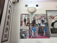 -头卡子工农兵粉店(黄兴北路店)