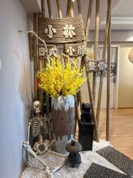 -小林日式·小颜整骨院