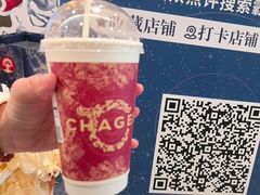 -霸王茶姬(上海恒基名人店)