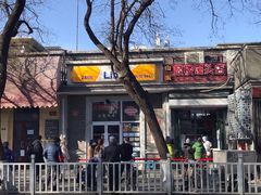 门面-天泽祥·鼓楼馒头(鼓楼店)